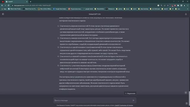 Рассказываю о том, как рассеянный склероз разрушает движение ног. Как помочь организму, советы\идеи смотреть онлайн