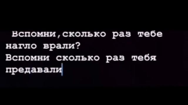 –Вспомни сколько раз... смотреть онлайн