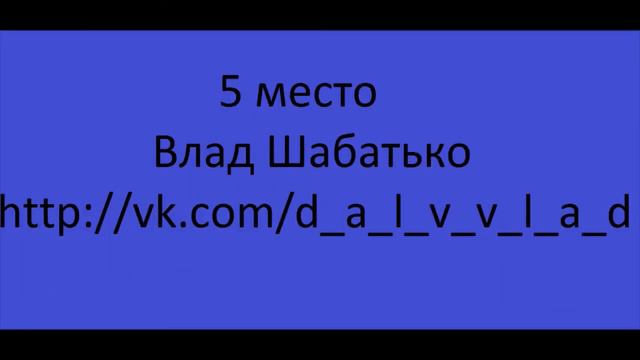 Самые горячие парни Гимназии г. Невеля Топ 10 смотреть онлайн