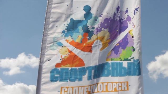 Зарядка со СПОРТИВНЫМ СОЛНЕЧНОГОРСКОМ! ? ?☀☀☀ смотреть онлайн
