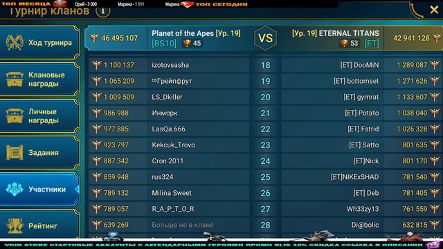 1 МЕСТО В МИРЕ НА КЛАН ВАРАХ RAID SHADOW LEGENDS смотреть онлайн