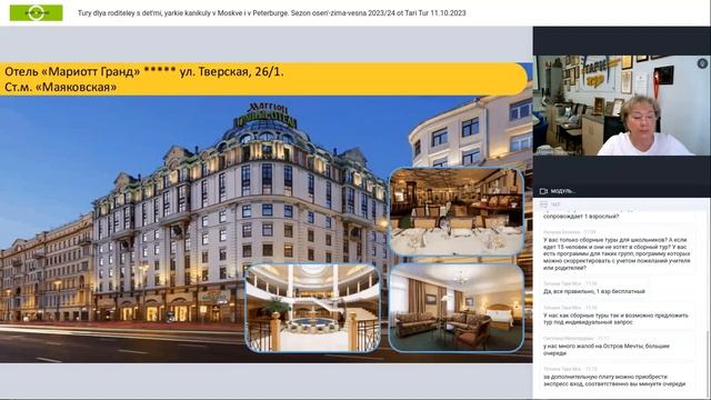 Туры для родителей с детьми, яркие каникулы в Москве и в Петербурге. смотреть онлайн