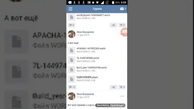 Как устанавливать текстурки для Terraria на Android смотреть онлайн