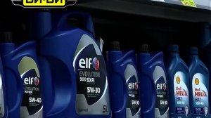 "Авто49" теперь автомагазин «БИ-БИ»