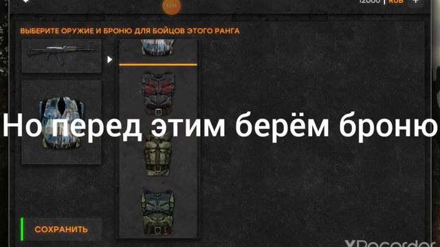 Создание группировки для режима выживания S.T.A.L.K.E.R. смотреть онлайн