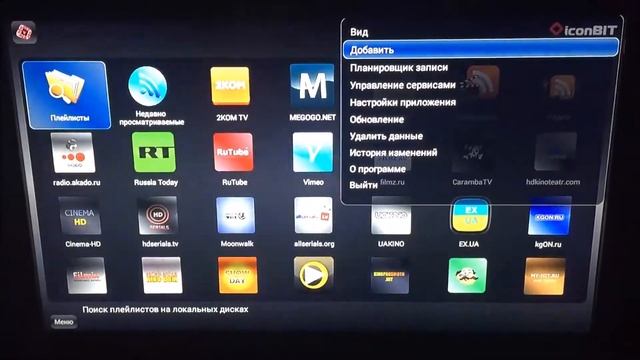 ДЕЛАЕМ СМАРТ ТЕЛЕВИЗОР! смотреть онлайн