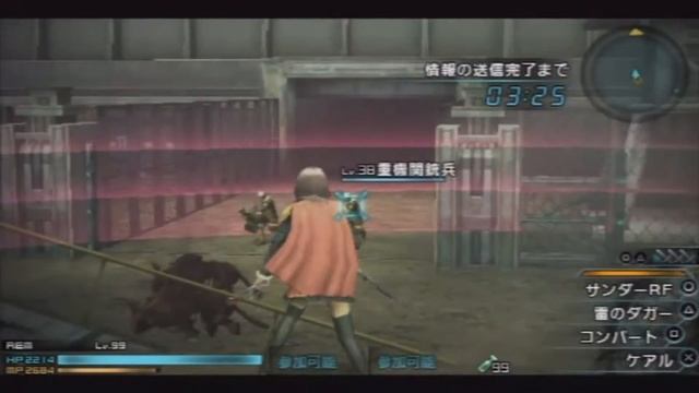 FINAL FANTASY Type-0 Rem Solo Part 68 Jamming The Network (PSP) смотреть онлайн