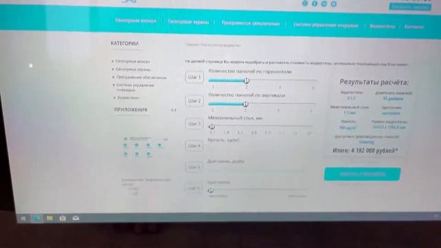 Настенный уличный промышленный киоск Dreamapp смотреть онлайн