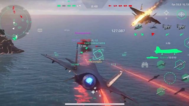 Modern Warships. USS America БЕЗ донатной авиации. смотреть онлайн