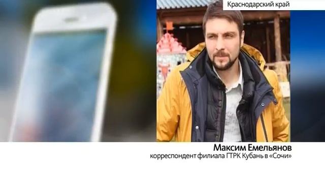 Крушение Ту-154. Включение из Сочи смотреть онлайн