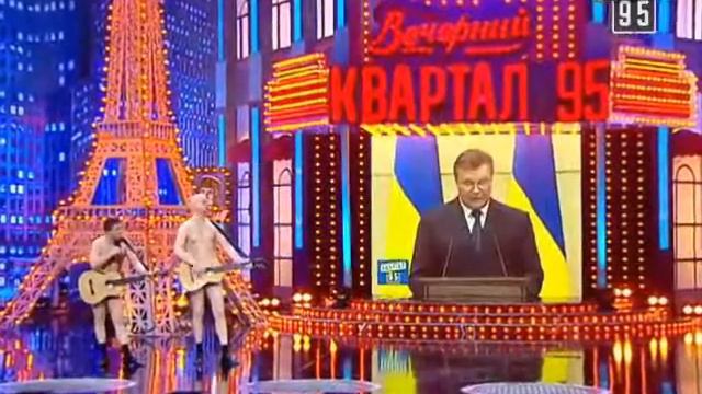 Украина Единая Страна смотреть онлайн