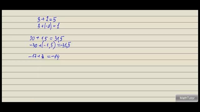 Сложение положительных и отрицательных чисел. Математика 5-6 классы #34 смотреть онлайн