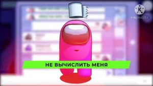 Топ 3 песни Амонг ас / Among Us