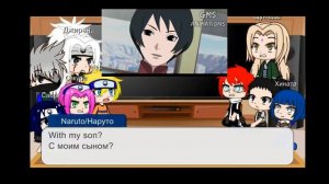 Наруто и его друзья реакция на фан анимацию  Naruto and his Friends reaction to fan animation