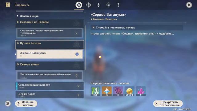 Молимся михоё 60+ круток смотреть онлайн