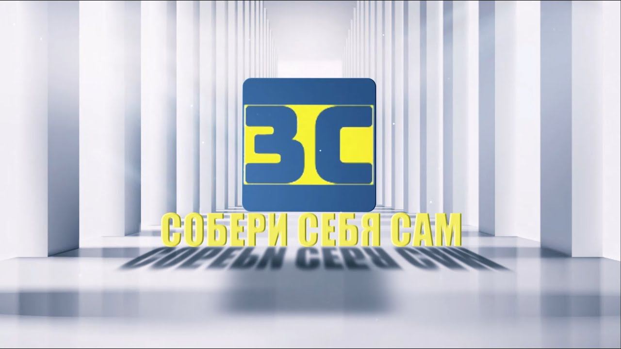 «Три С: Собери себя сам» с Ярославым Лебедевым смотреть онлайн