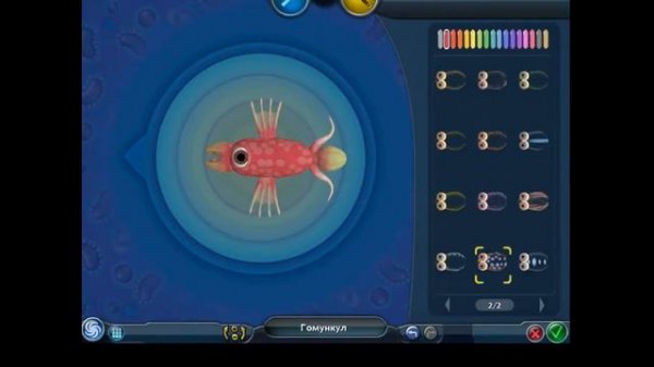 Spore Прохождение