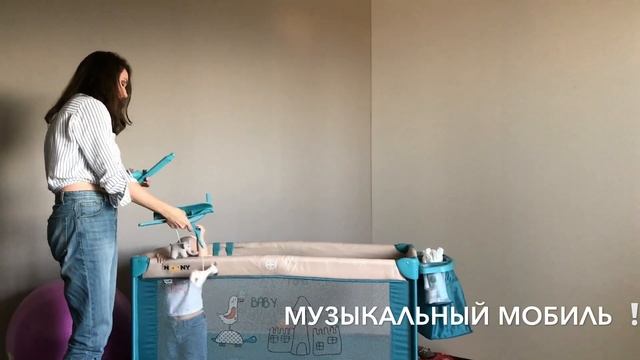 ОБЗОР МАНЕЖА NOONY CUBBY ❗️ смотреть онлайн