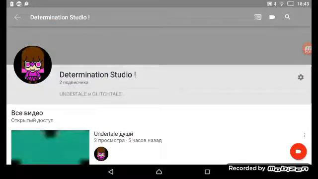 Как поменять имя,аватар канала!? смотреть онлайн