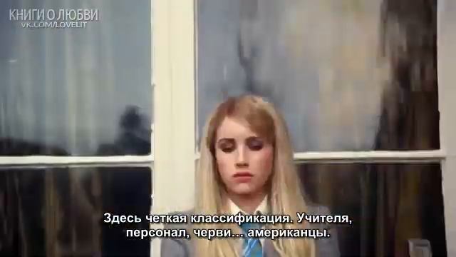 Трейлер: «Оторва» (2008, рус суб)/ WILD CHILD TRAILER (2008, RUS SUB)