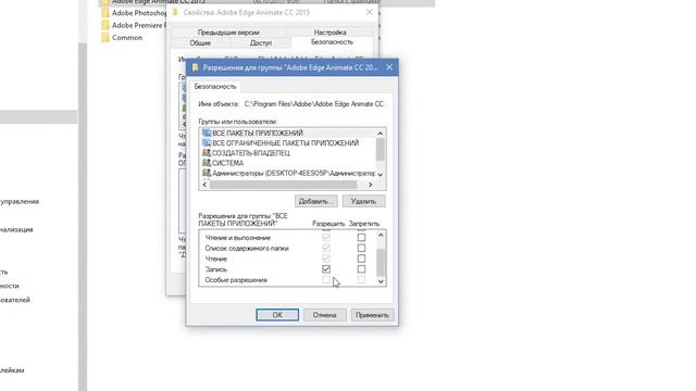 Error 16 Как убрать ошибку 16 Please uninstall and reinstall the product смотреть онлайн