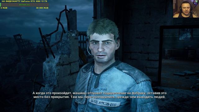 Stream ~ Terminator: Resistance Annihilation Line ~ ( Прохождение часть 2 ) смотреть онлайн