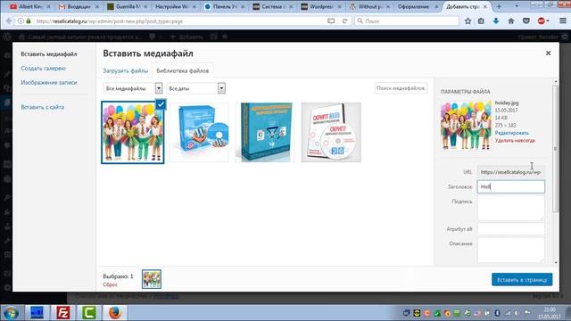 Занятие №3 - Окончательная настройка Woocommerce и подключение основного способа оплаты смотреть онлайн