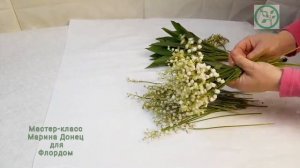 Букет из ландышей и белой сирени.