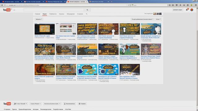 КАК ИЗБЕЖАТЬ СТРАЙКА // ЗА ЧТО КИДАЮТ СТРАЙКИ смотреть онлайн