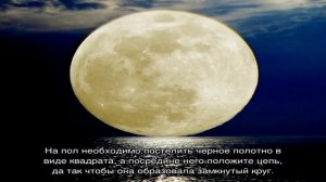 Молитвы от измены и блуда мужа