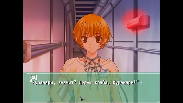 Ever 17 Out of Infinity [Такеши] #3 смотреть онлайн