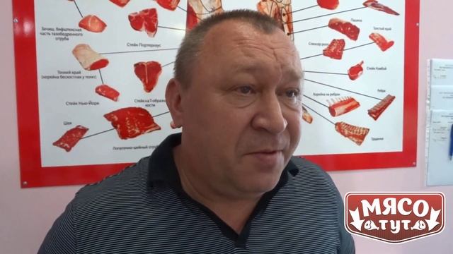 Мы в Севастополе! Отзыв о франшизе МясоТут смотреть онлайн