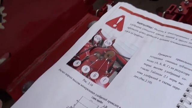 Междурядный культиватор КРН 5,6 - Изменение норм внесения удобрений. смотреть онлайн