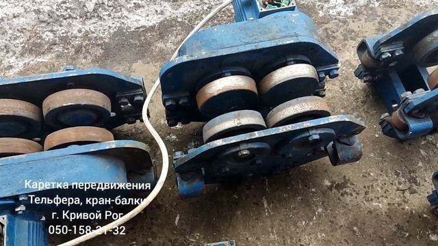 Каретка передвижения тельфера, кран- балки до 5т смотреть онлайн