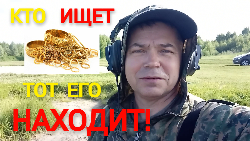 Первое золото сезона 2022. Пляжный-подводный поиск с металлоискателем. смотреть онлайн