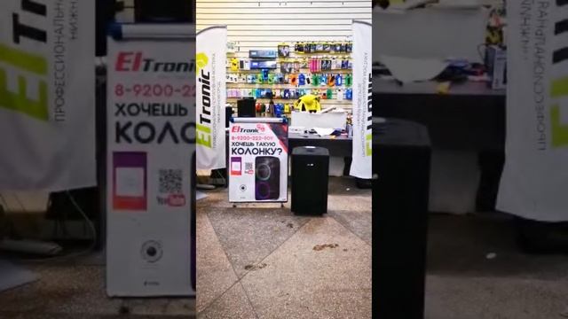 Супер колонка Eltronic 2060pro Уфа для Ильшата смотреть онлайн