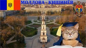 Все Страны Европы их столицы с флагами и гербами