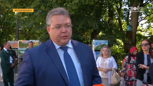 В Железноводске прошёл масштабный региональный экологический форум смотреть онлайн