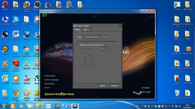 Как убрать анимацию у оружие в кс 1.6 смотреть онлайн