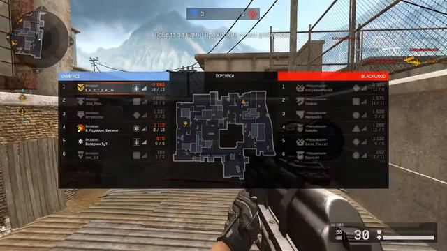 кв Визардс VS Мерцающие смотреть онлайн