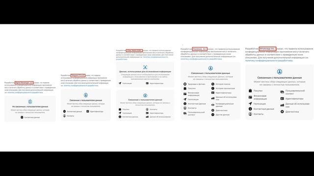 Каким мессенджерам не стоит доверять и как сохранить приватность используя мессенджеры смотреть онлайн