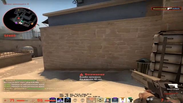 CS:GO | Quadro kill | Desert Eagle смотреть онлайн