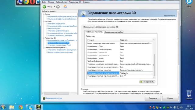 Как убрать лаги в играх 2015 смотреть онлайн