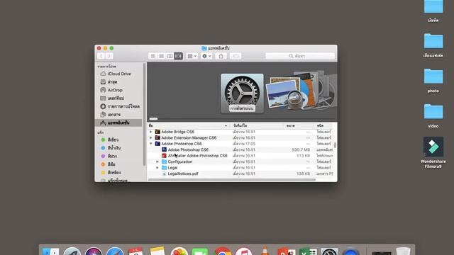สอนเปลี่ยนภาษา Photoshop CS6 for Mac เป็นภาษาอังกฤษ смотреть онлайн
