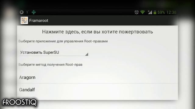 Как получить root на Android через Framaroot смотреть онлайн