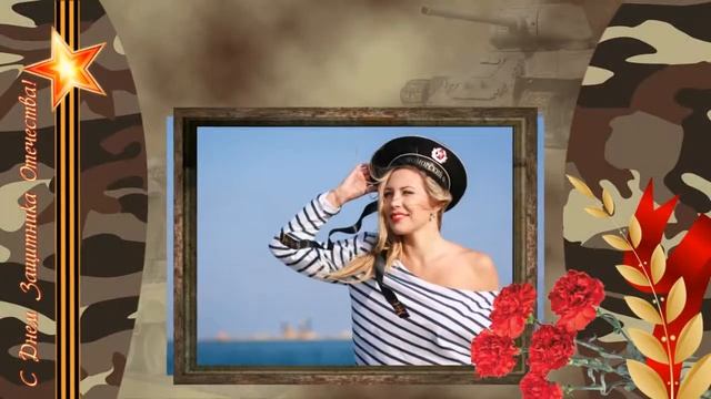 23 февраля смотреть онлайн