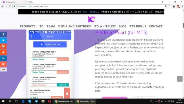 Разбор Krosscoin (KSS): Что нужно знать об проекте? смотреть онлайн