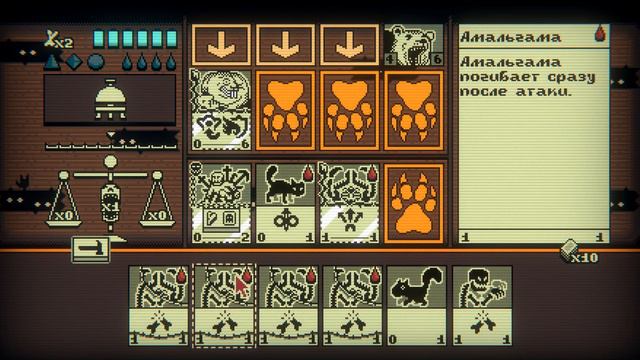 Inscryption кажется я нашел имбу)) часть 5 смотреть онлайн