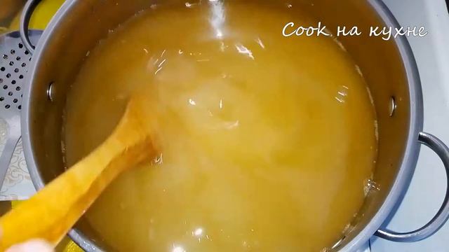 Бабушкин секрет приготовления варенья из айвы / Grandma's SECRET of making QUINCE jam смотреть онлайн