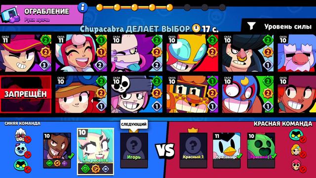 тима руин? смотреть онлайн